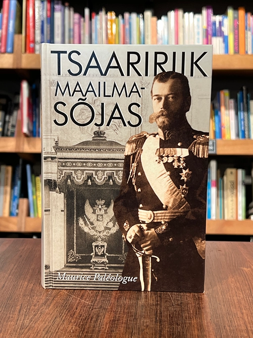 Tsaaririik maailmasõjas