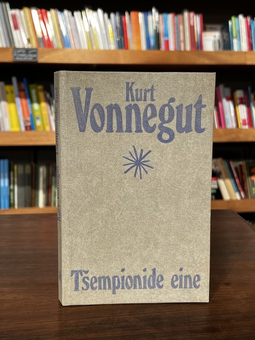 Kurt Vonnegut 