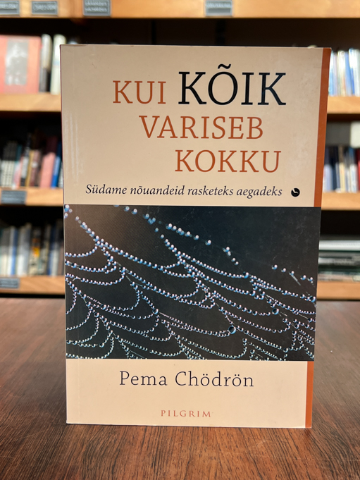 Pema Chödrön "Kui kõik variseb kokku"