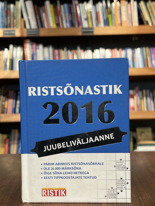 Ristsõnastik 2016. Juubeliväljaanne