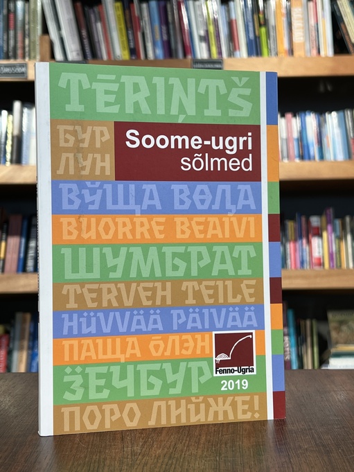 Soome-Ugri sõlmed 2019