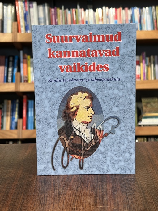 "Suurvaimud kannatavad vaikides"