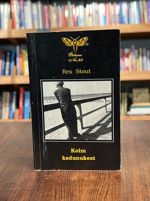 Rex Stout "Kolm kadunukest"